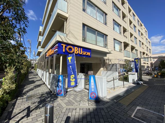 スーパー　東武ストア（スーパー）まで1200m