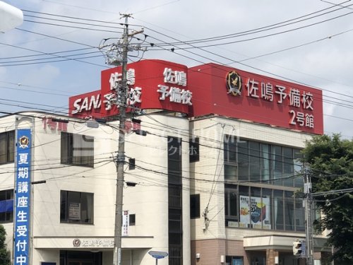 その他　佐鳴予備校 緑丘校（その他）まで307m