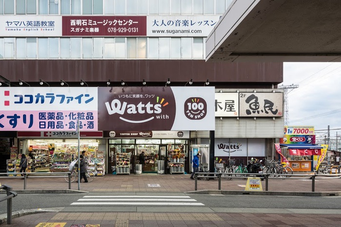 その他　Watts（その他）まで352m