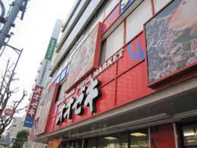 スーパー　スーパーオオゼキ練馬店（スーパー）まで603m