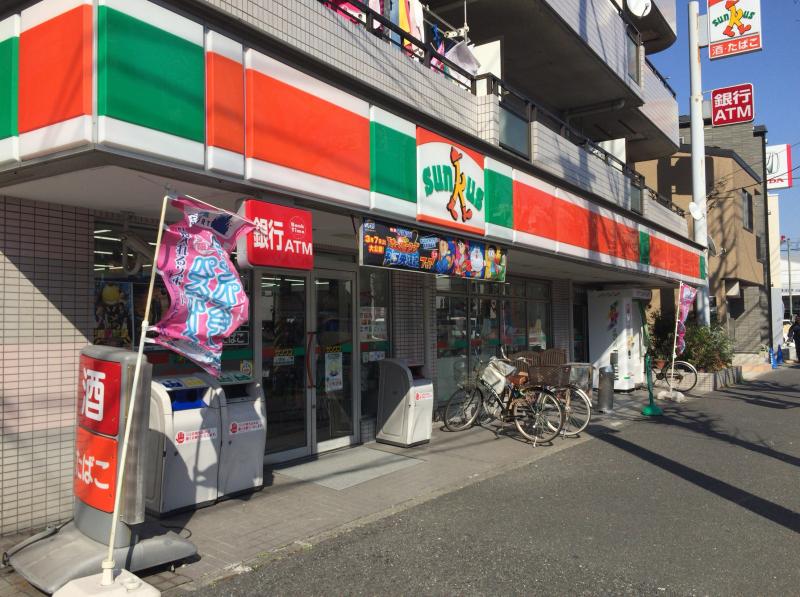 コンビニ　サンクス 川崎大島店（コンビニ）まで315m