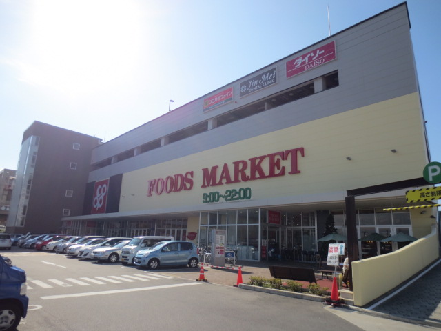 スーパー　コープ和泉中央店（スーパー）まで1008m