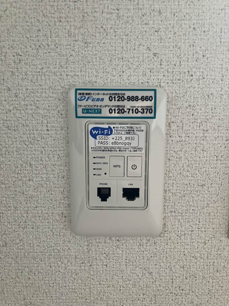 その他設備　インターネット無料