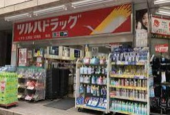 ドラックストア　ツルハドラッグ 神田神保町店（ドラッグストア）まで84m