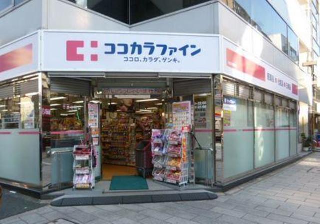 ドラックストア　ココカラファイン薬局 神保町店（ドラッグストア）まで328m