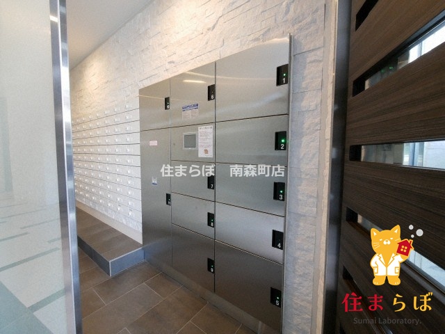 その他共有部分　「毎日をちょっと丁寧にする一歩を、一緒に。」