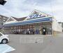スーパー　スーパーマルシゲ宇治東店（スーパー）まで257m