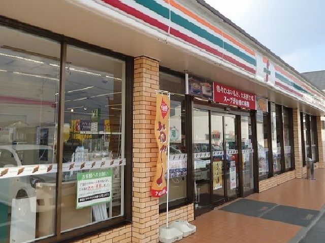 コンビニ　セブンイレブン（コンビニ）まで520m
