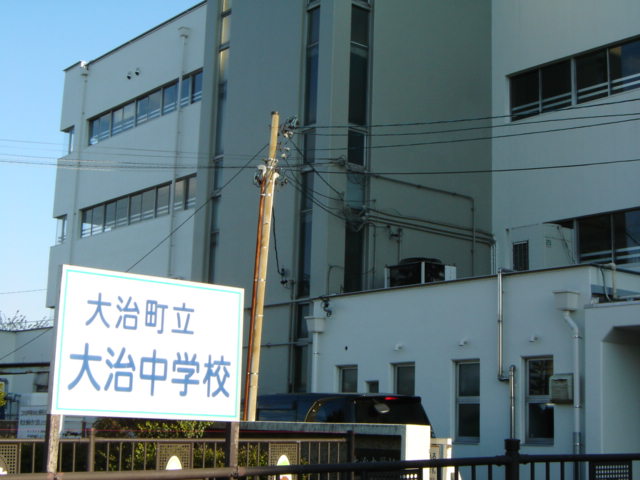 その他　大治町立大治中学校（その他）まで1122m