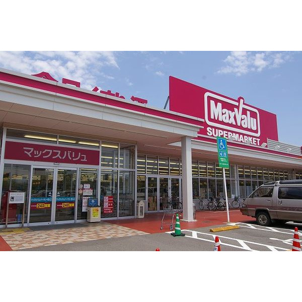 スーパー　マックスバリュ厚別東店（スーパー）まで584m