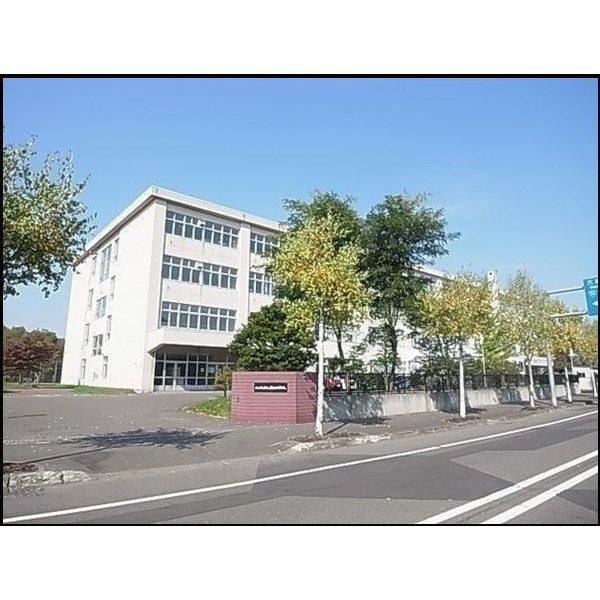 中学校　札幌市立厚別中学校（中学校）まで1037m