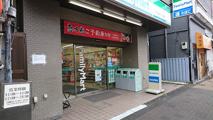 コンビニ　ファミリーマート森下一丁目店（コンビニ）まで176m