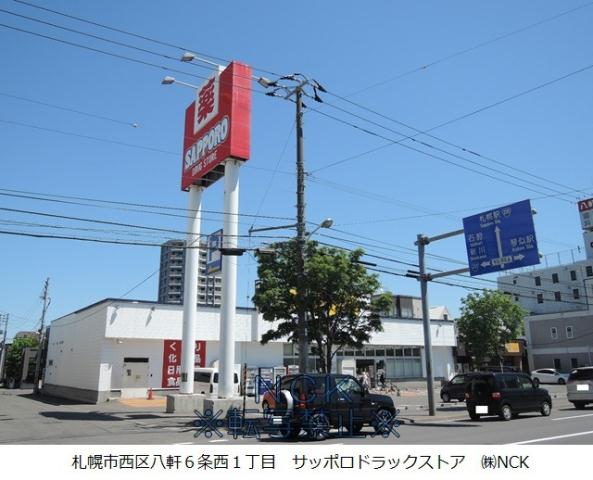 ドラックストア　サツドラ（ドラッグストア）まで435m