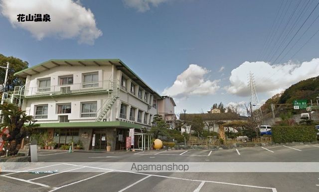 その他　花山温泉（その他）まで730m