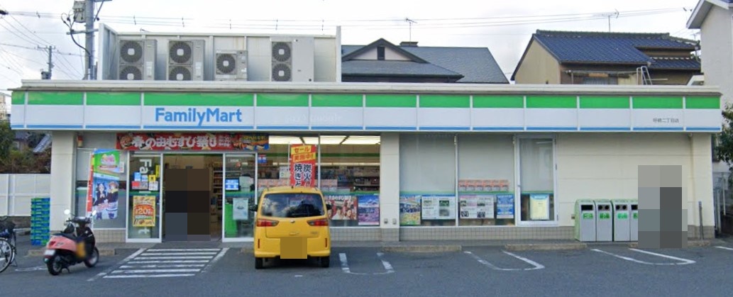 コンビニ　ファミリーマート 呼続二丁目店（コンビニ）まで950m
