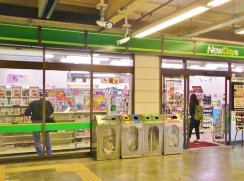 コンビニ　NewDays(ニューデイズ) 新小平店（コンビニ）まで141m