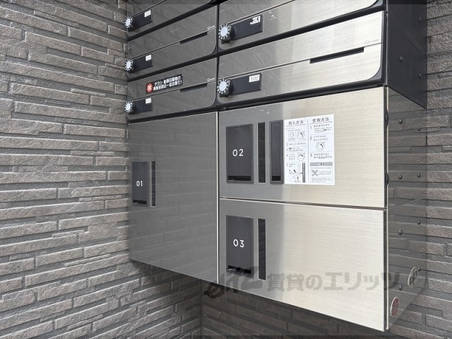 その他　宅配ボックス