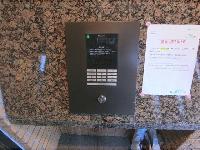 セキュリティ　オートロック