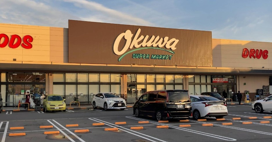 スーパー　オークワ大東店（スーパー）まで559m