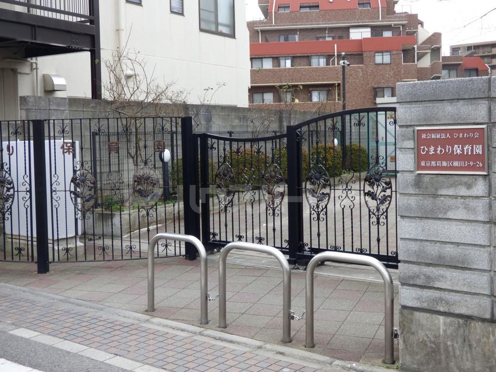 幼稚園・保育園　ひまわり保育園（幼稚園・保育園）まで120m