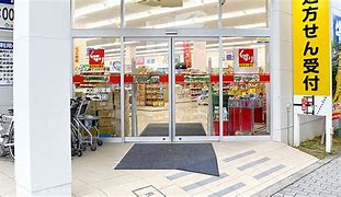 ドラックストア　スギ薬局 西田辺店（ドラッグストア）まで185m