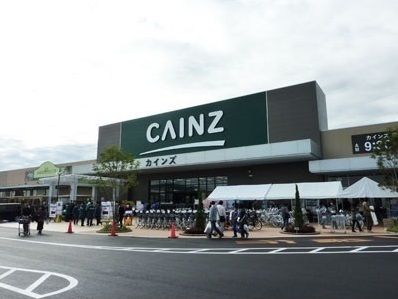 ホームセンター　カインズホーム大泉店（ホームセンター）まで1500m