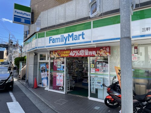 コンビニ　ファミリーマート（コンビニ）まで180m