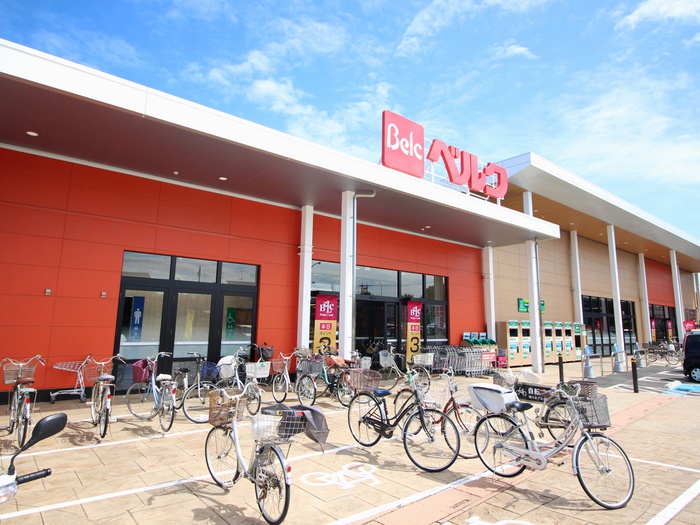 スーパー　ベルク的場店（スーパー）まで650m
