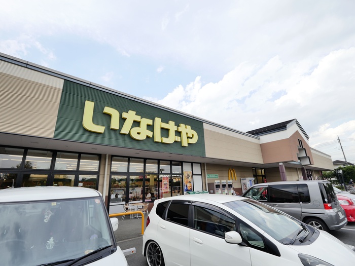 スーパー　いなげや川越伊勢原店（スーパー）まで650m