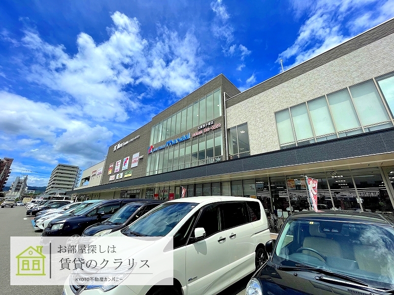 スーパー　万代五条西小路店（スーパー）まで398m