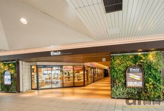 ショッピングセンター　Emio練馬高野台（ショッピングセンター）まで1620m