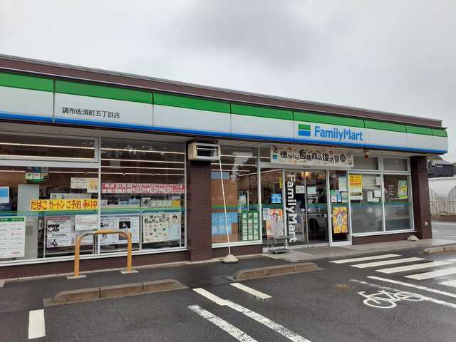 コンビニ　ファミリーマート（コンビニ）まで450m