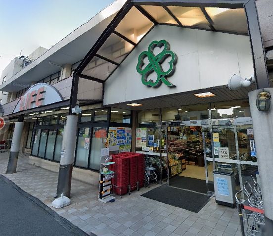 スーパー　ライフ 塚本店（スーパー）まで320m