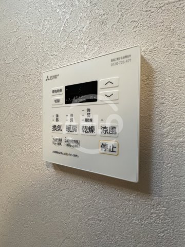 その他設備　Metrosa京町堀　浴室乾燥機