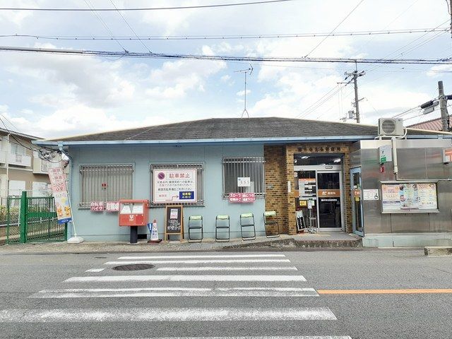 郵便局　藤井寺北条郵便局（郵便局）まで425m
