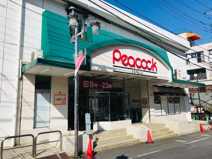 スーパー　ピーコックストア　井荻店（スーパー）まで281m