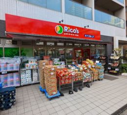 スーパー　リコス柳橋2丁目店（スーパー）まで62m