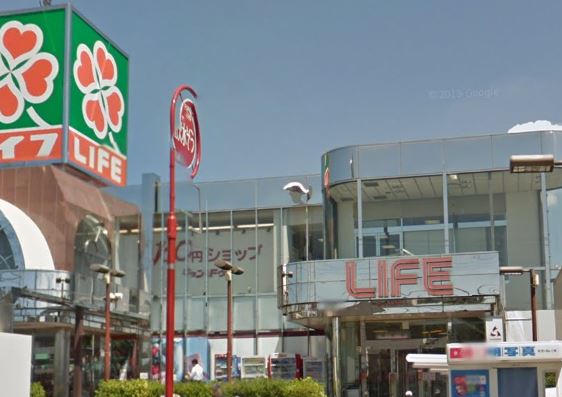 スーパー　ライフ 指扇店（スーパー）まで759m