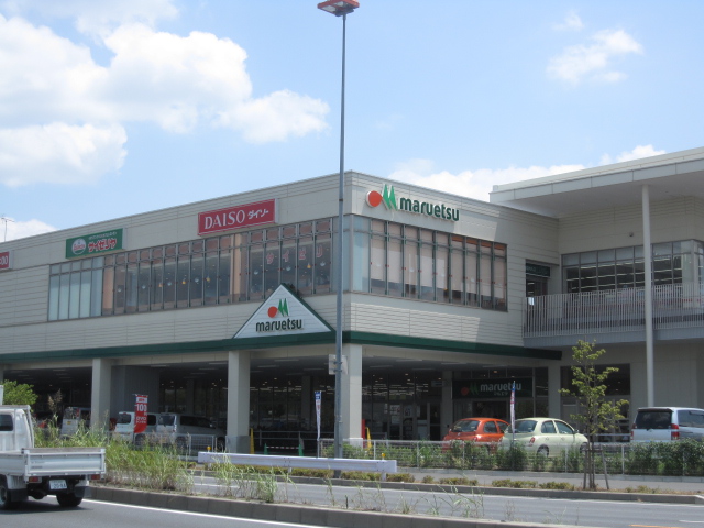 スーパー　マルエツ 西大宮駅前店（スーパー）まで1007m