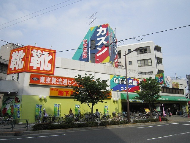 その他　カズン（その他）まで371m