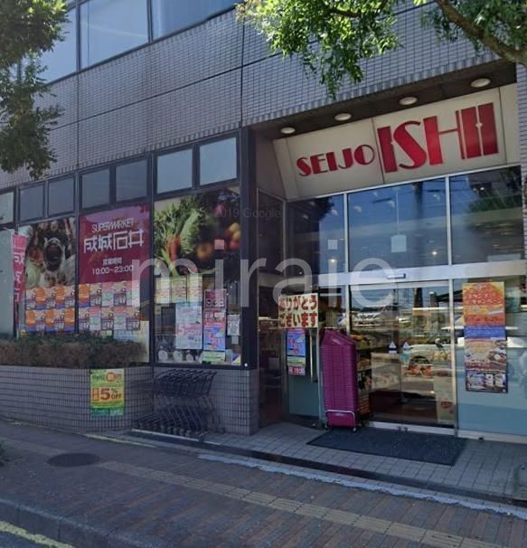スーパー　成城石井成瀬店（スーパー）まで460m