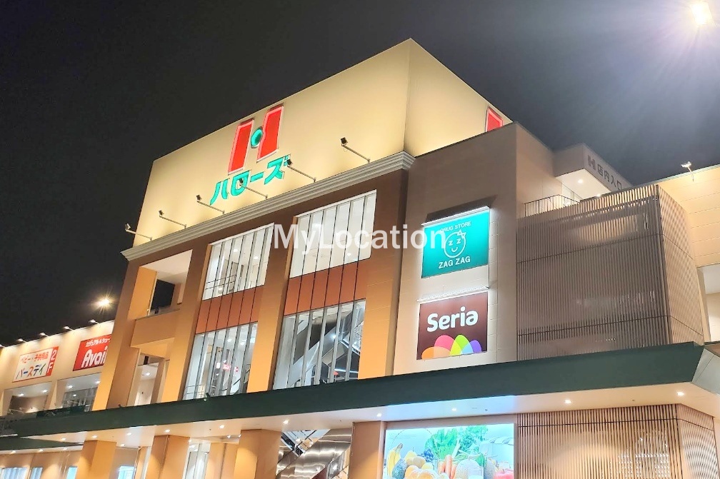 ショッピングセンター　ハローズ呉広モール（ショッピングセンター）まで934m