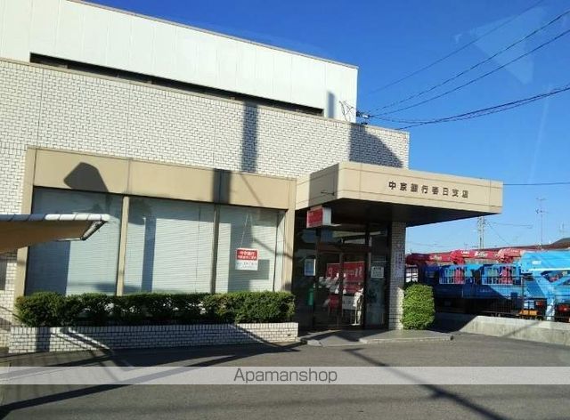 銀行　中京銀行（銀行）まで663m