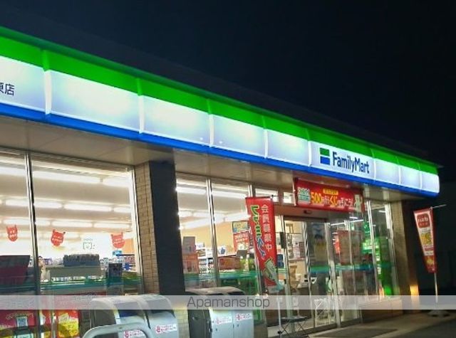 コンビニ　ファミリーマート（コンビニ）まで854m