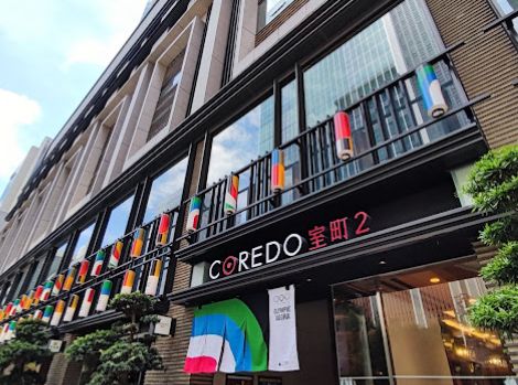 ショッピングセンター　COREDO室町2（ショッピングセンター）まで624m