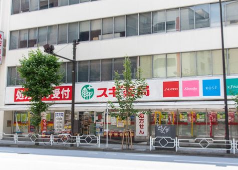 ドラックストア　スギ薬局江戸橋店（ドラッグストア）まで226m