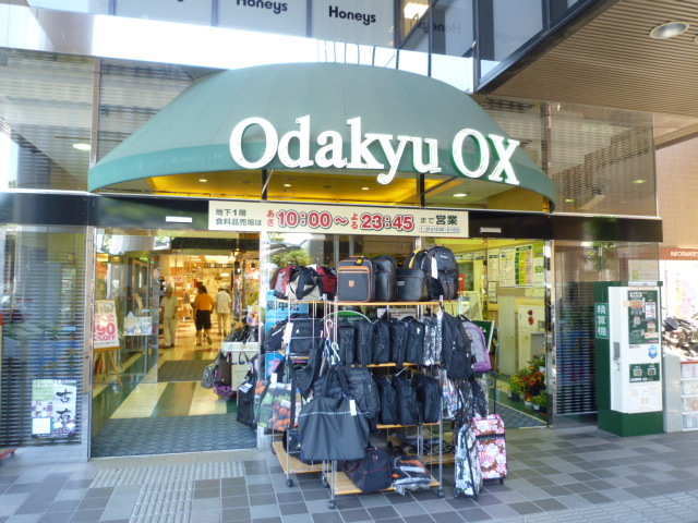 スーパー　OdakyuOX狛江店（スーパー）まで793m