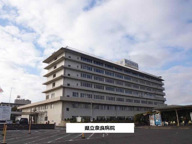 病院　奈良県総合医療センター（病院）まで2190m