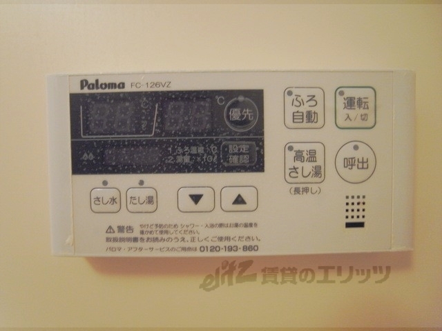 その他設備　給湯器リモコン