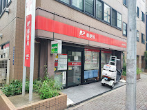 郵便局　台東三郵便局（郵便局）まで461m